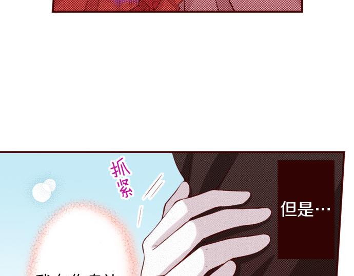 第40话 面对(1/2)-第40话