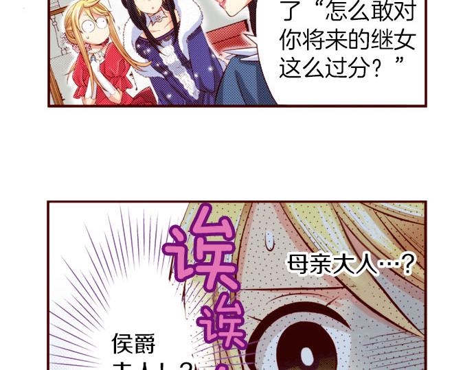第40话 面对(1/2)-第40话