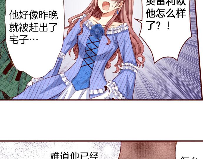 第40话 面对(1/2)-第40话
