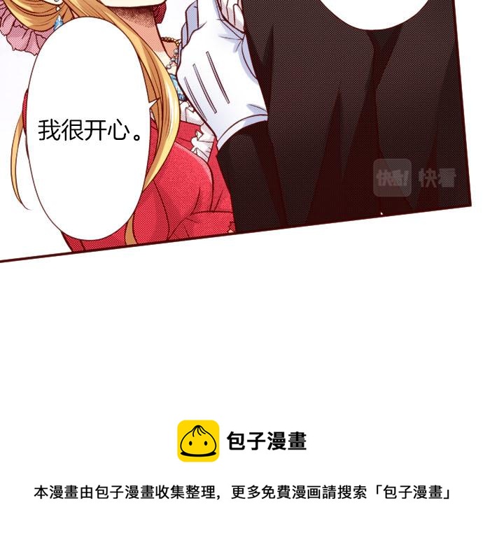 第42话 喜欢你(1/2)-第42话