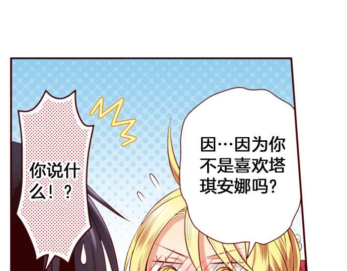 第42话 喜欢你(1/2)-第42话