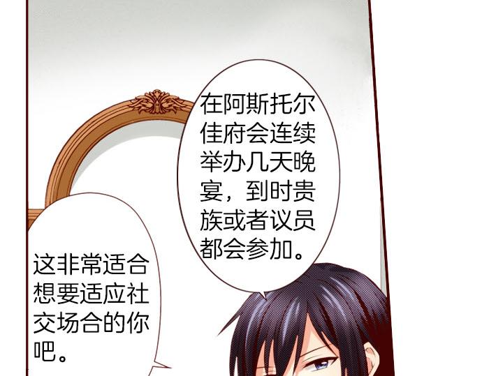 第44话 叫我的名字(1/2)-第44话