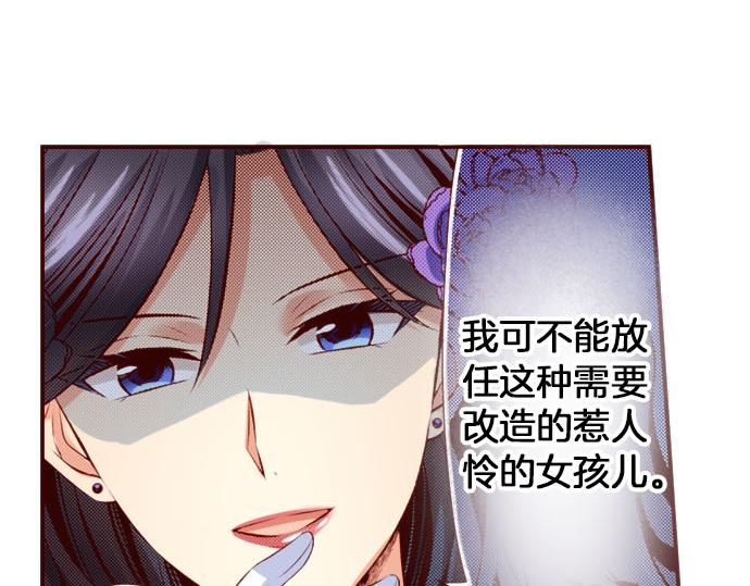 第44话 叫我的名字(1/2)-第44话
