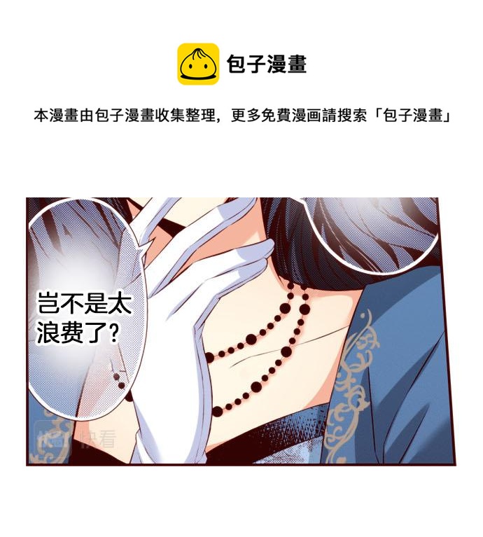 第44话 叫我的名字(1/2)-第44话