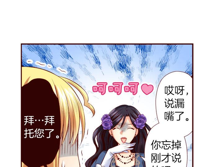 第44话 叫我的名字(1/2)-第44话