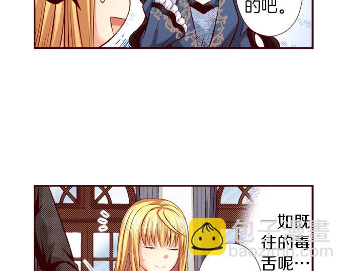 第44话 叫我的名字(1/2)-第44话