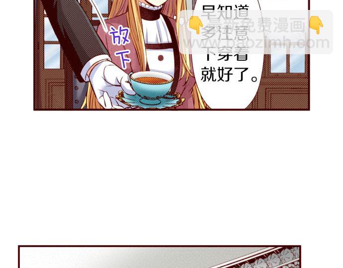 第44话 叫我的名字(1/2)-第44话
