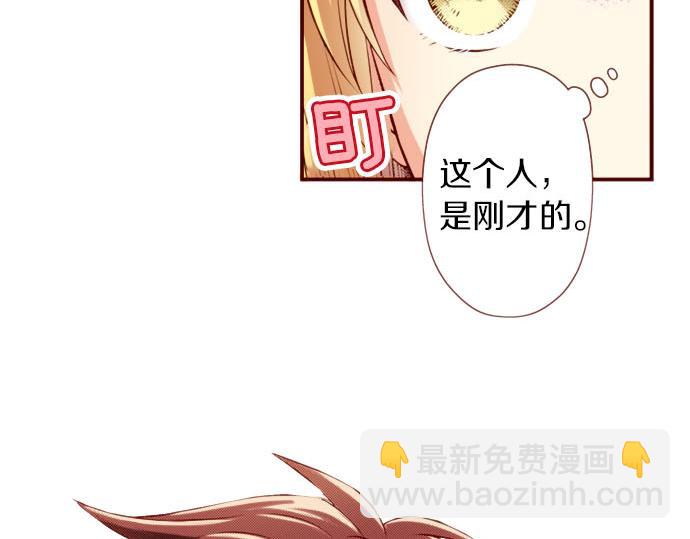 第44话 叫我的名字(1/2)-第44话