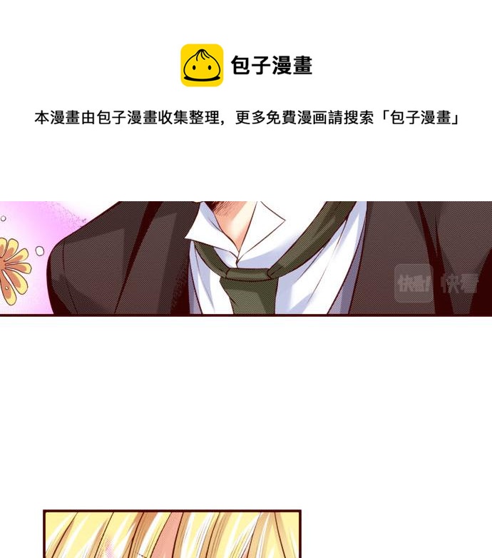 第44话 叫我的名字(1/2)-第44话
