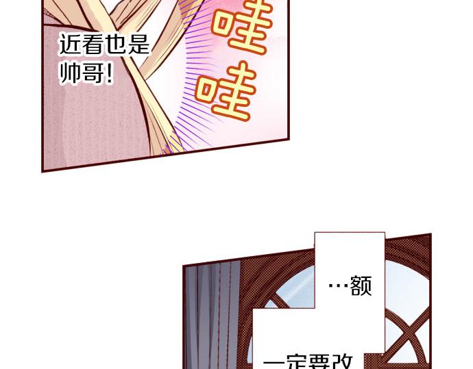 第44话 叫我的名字(1/2)-第44话