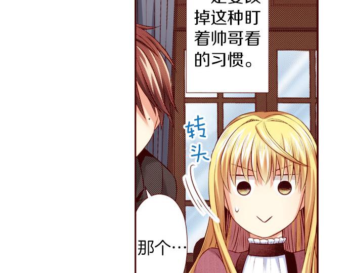 第44话 叫我的名字(1/2)-第44话