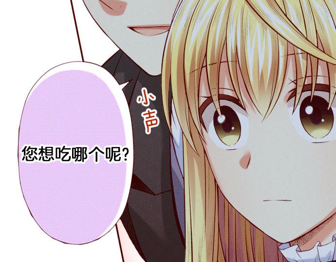 第44话 叫我的名字(1/2)-第44话