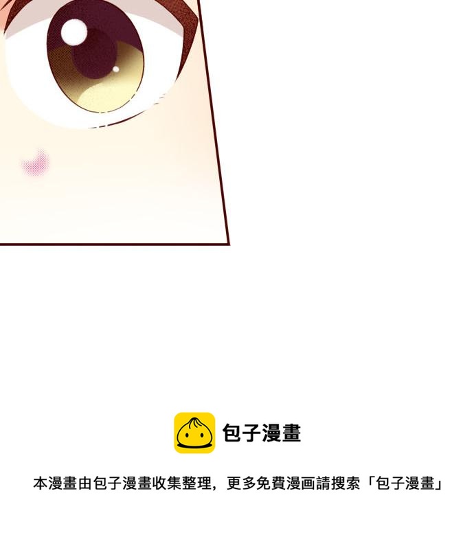 第44话 叫我的名字(1/2)-第44话