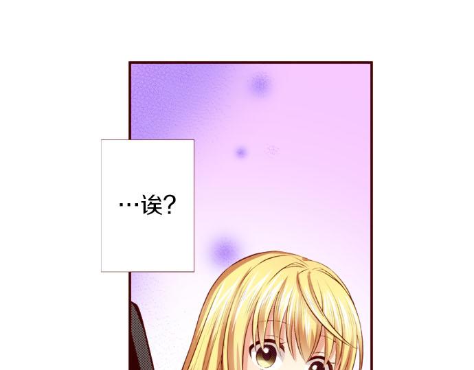 第44话 叫我的名字(1/2)-第44话