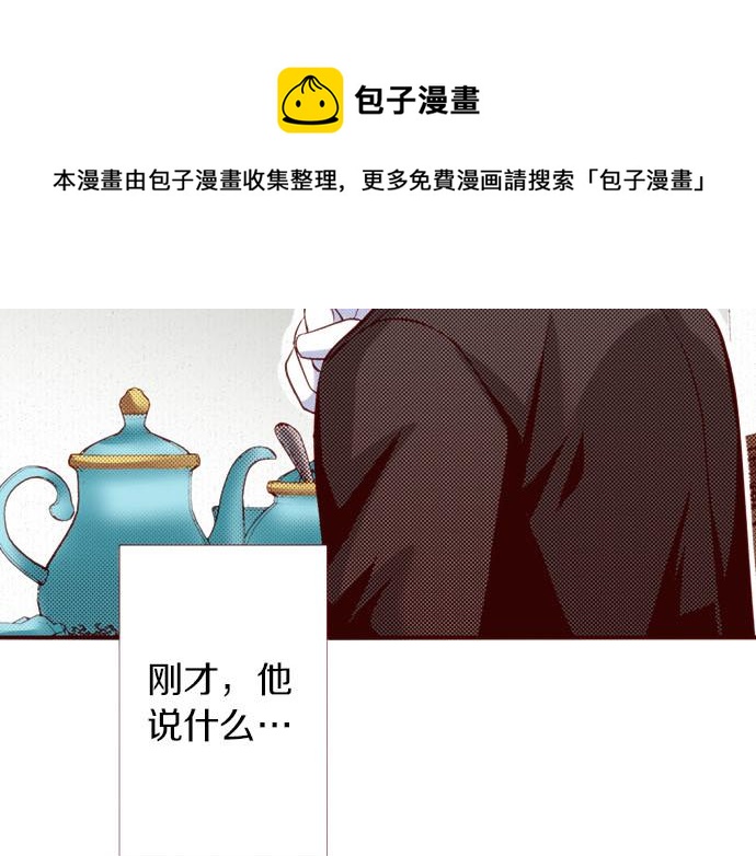 第44话 叫我的名字(1/2)-第44话