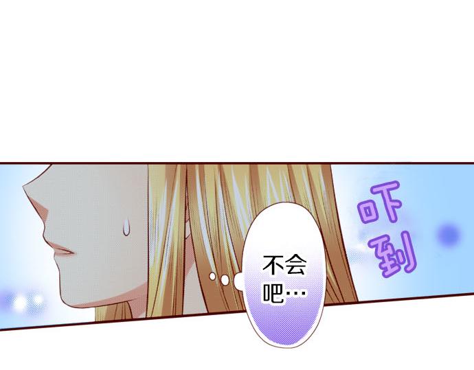 第44话 叫我的名字(1/2)-第44话