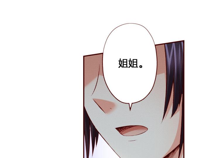 第44话 叫我的名字(1/2)-第44话