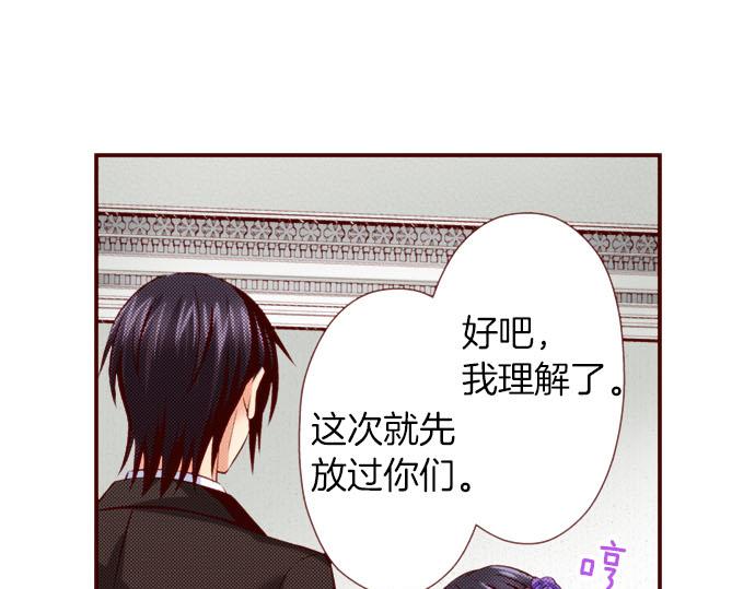 第44话 叫我的名字(1/2)-第44话