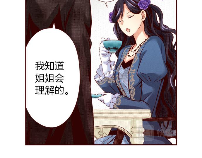 第44话 叫我的名字(1/2)-第44话