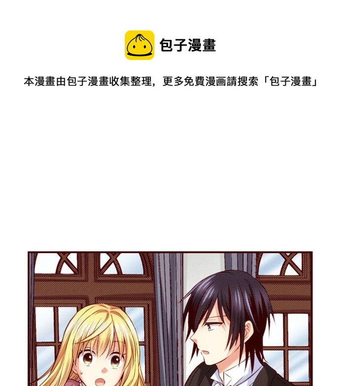第44话 叫我的名字(1/2)-第44话