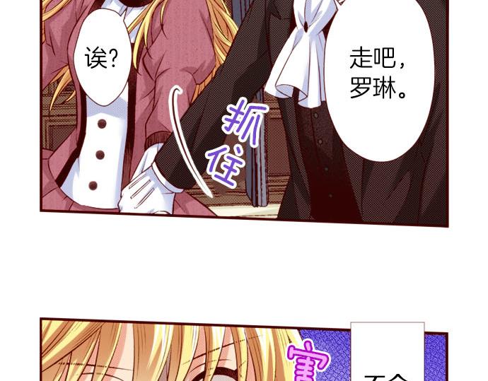 第44话 叫我的名字(1/2)-第44话