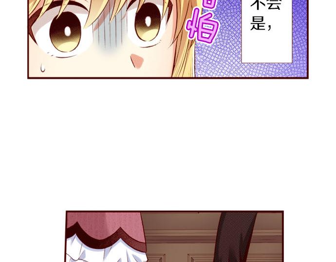 第44话 叫我的名字(1/2)-第44话