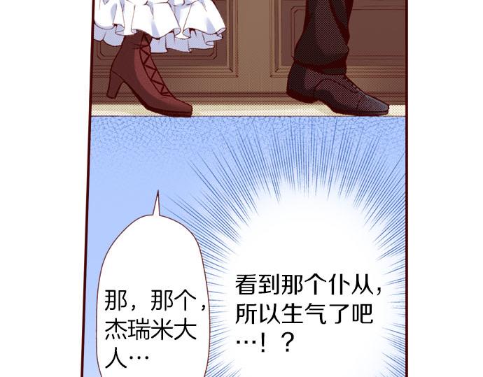 第44话 叫我的名字(1/2)-第44话