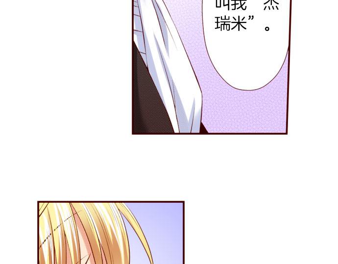 第44话 叫我的名字(1/2)-第44话