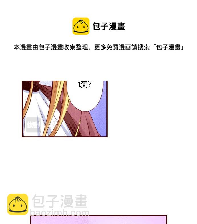 第44话 叫我的名字(1/2)-第44话