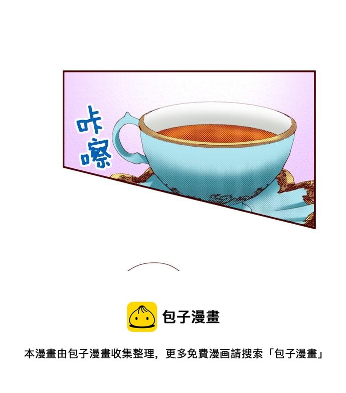 第44话 叫我的名字(1/2)-第44话
