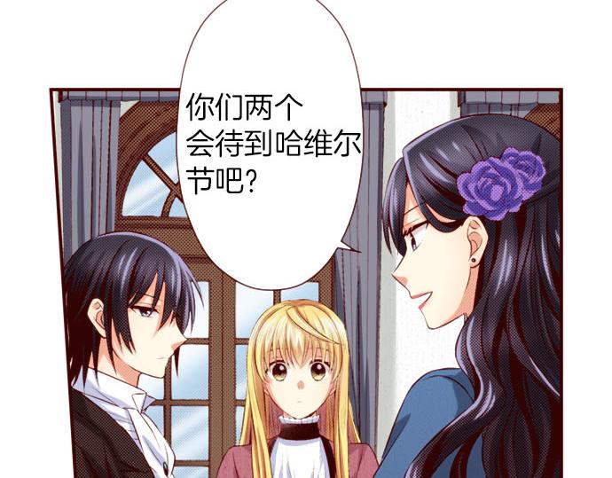 第44话 叫我的名字(1/2)-第44话