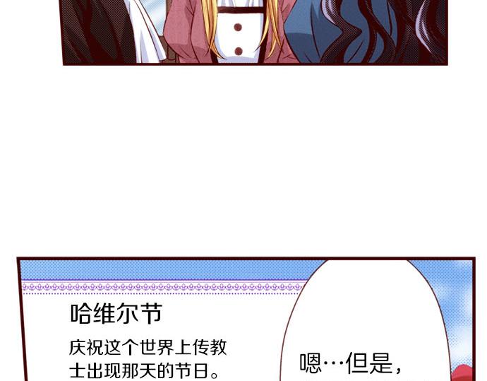 第44话 叫我的名字(1/2)-第44话