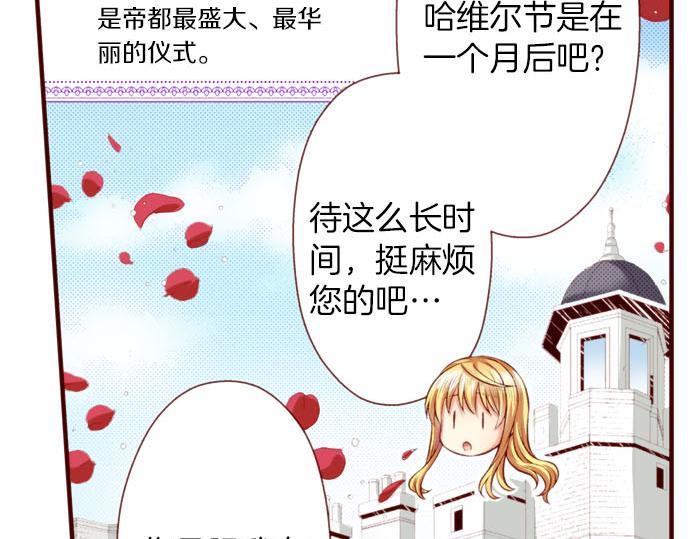 第44话 叫我的名字(1/2)-第44话
