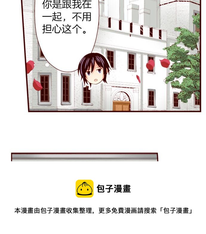 第44话 叫我的名字(1/2)-第44话