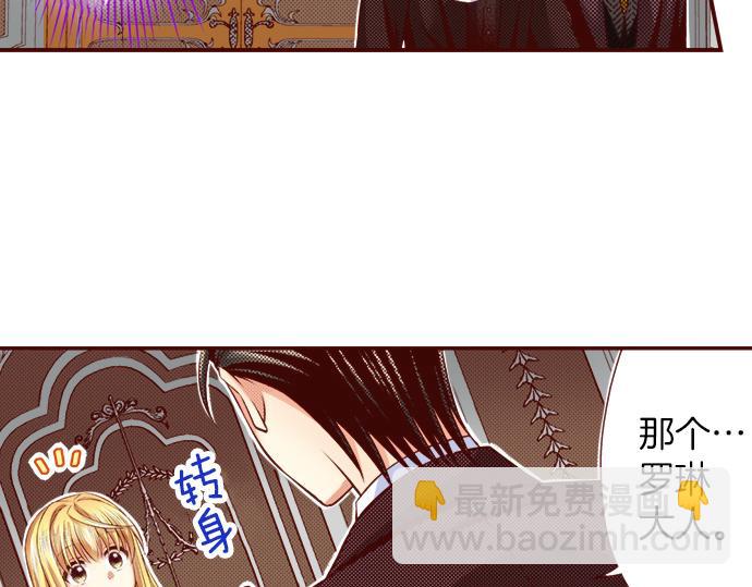 第46话 &ldquo;家乡&rdquo;的味道(1/2)-第46话