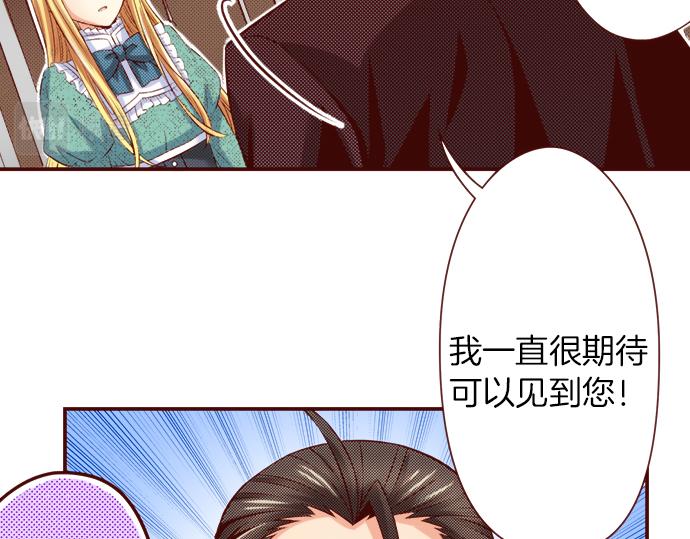 第46话 &ldquo;家乡&rdquo;的味道(1/2)-第46话