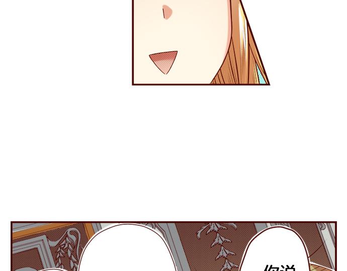 第46话 &ldquo;家乡&rdquo;的味道(1/2)-第46话