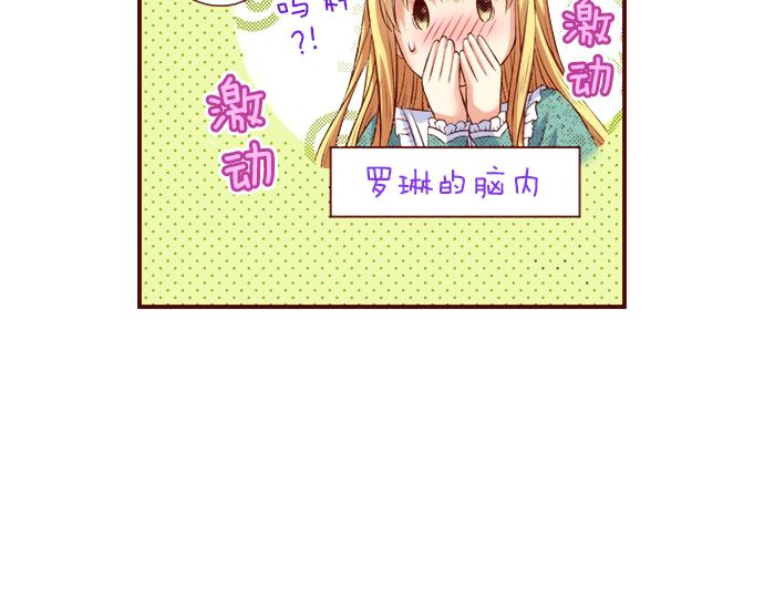 第46话 &ldquo;家乡&rdquo;的味道(1/2)-第46话