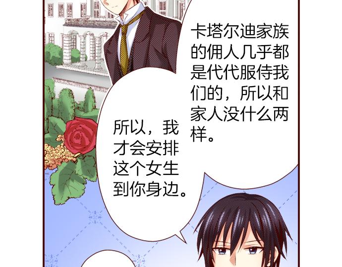 第46话 &ldquo;家乡&rdquo;的味道(1/2)-第46话