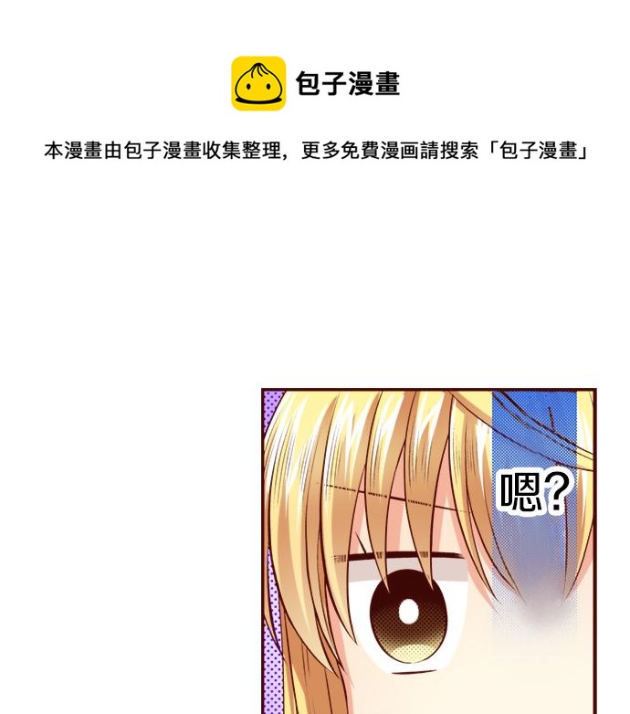第46话 &ldquo;家乡&rdquo;的味道(1/2)-第46话