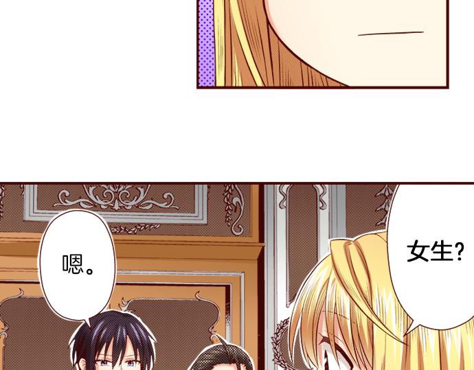 第46话 &ldquo;家乡&rdquo;的味道(1/2)-第46话