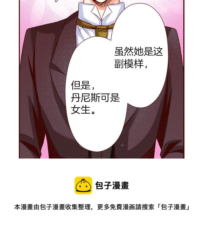 第46话 &ldquo;家乡&rdquo;的味道(1/2)-第46话