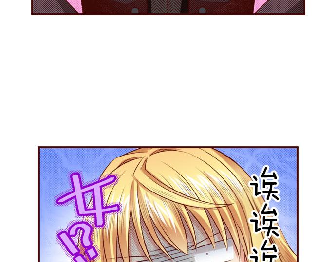 第46话 &ldquo;家乡&rdquo;的味道(1/2)-第46话
