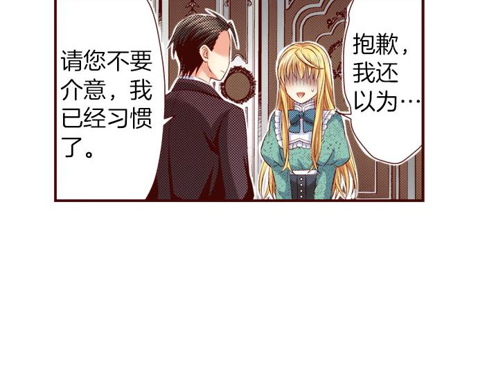 第46话 &ldquo;家乡&rdquo;的味道(1/2)-第46话