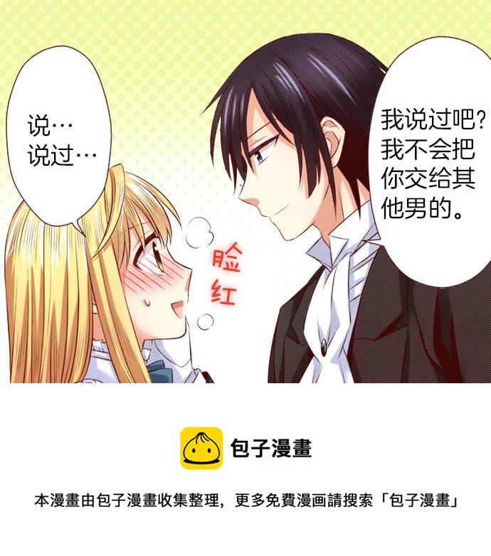 第46话 &ldquo;家乡&rdquo;的味道(1/2)-第46话
