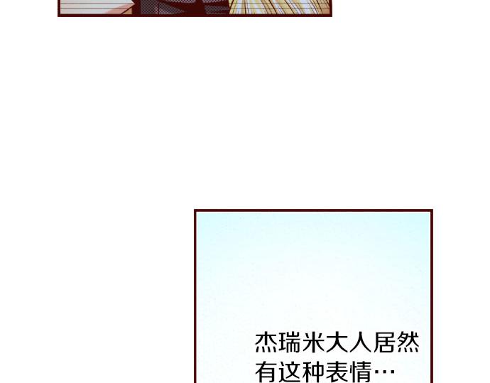 第46话 &ldquo;家乡&rdquo;的味道(1/2)-第46话