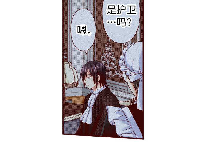 第46话 &ldquo;家乡&rdquo;的味道(1/2)-第46话