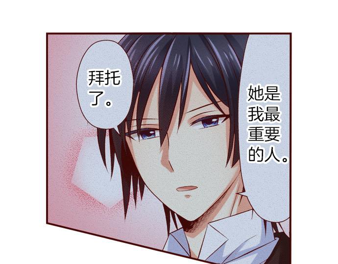 第46话 &ldquo;家乡&rdquo;的味道(1/2)-第46话