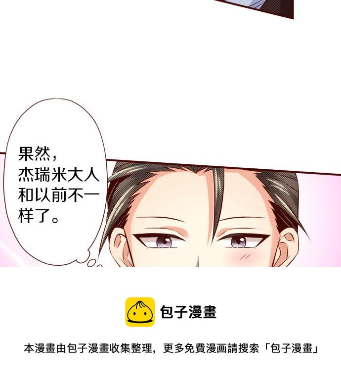第46话 &ldquo;家乡&rdquo;的味道(1/2)-第46话