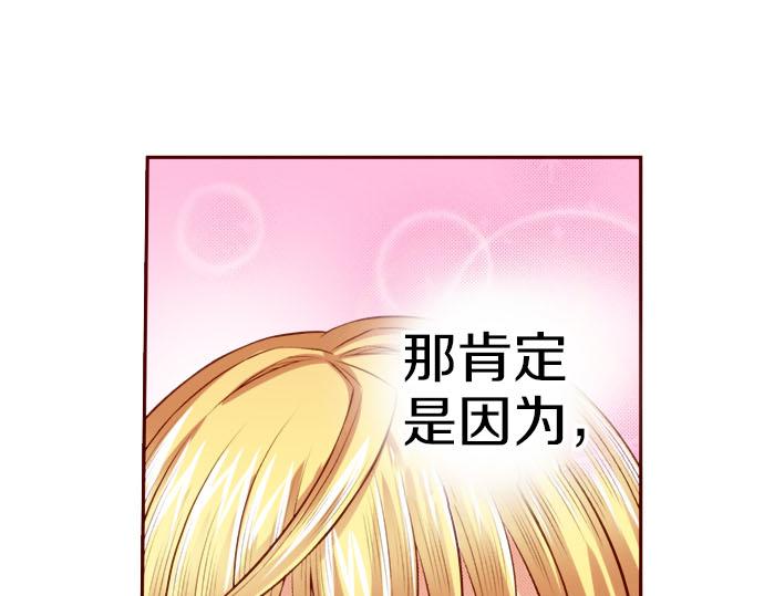 第46话 &ldquo;家乡&rdquo;的味道(1/2)-第46话
